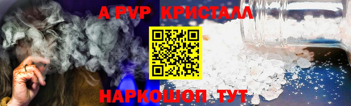 Кингисепп  APVP крисы CK  Alfa_PVP СК КРИС  Вход с VPN 