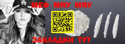 СК Кандалакша