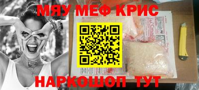 СК Кандалакша