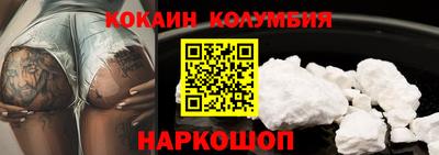 СК Кандалакша