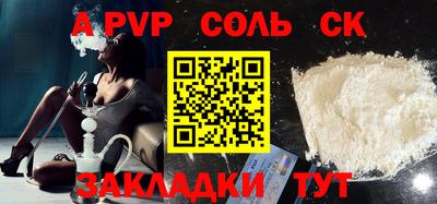 СК Кандалакша