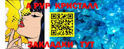 СК Кандалакша