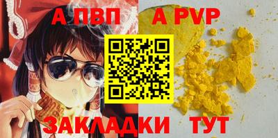 СК Кандалакша