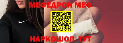 соль ск Чапаевск