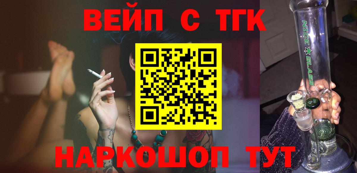 ГАШ  Кингисепп  Купить наркотик  Канабис  Гашиш  Кодеин  Мефедрон кристаллы  Cocaine  Вход с VPN  НБОМе 