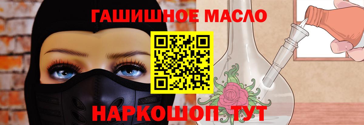 ТГК вейп с тгк Кингисепп
