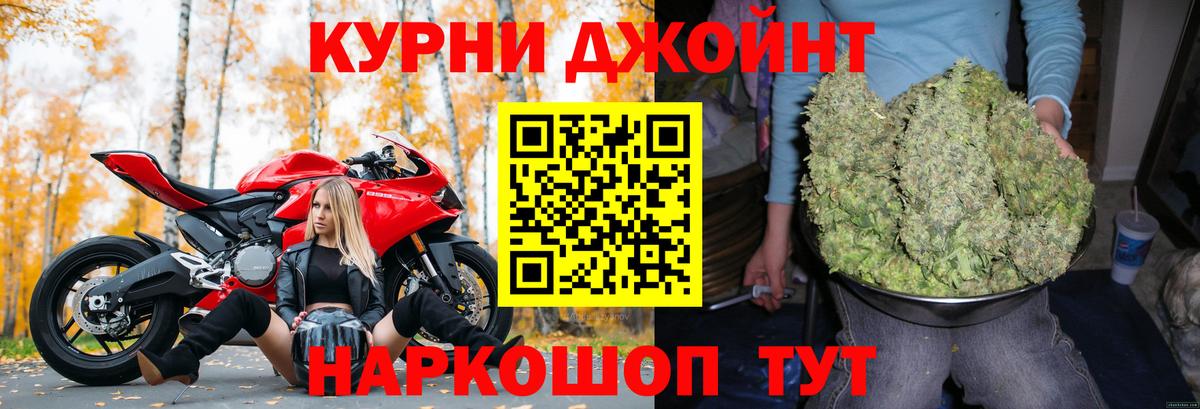 Бошки Шишки конопля  Вход с VPN  Марихуана планчик  Кингисепп  Бошки Шишки марихуана 