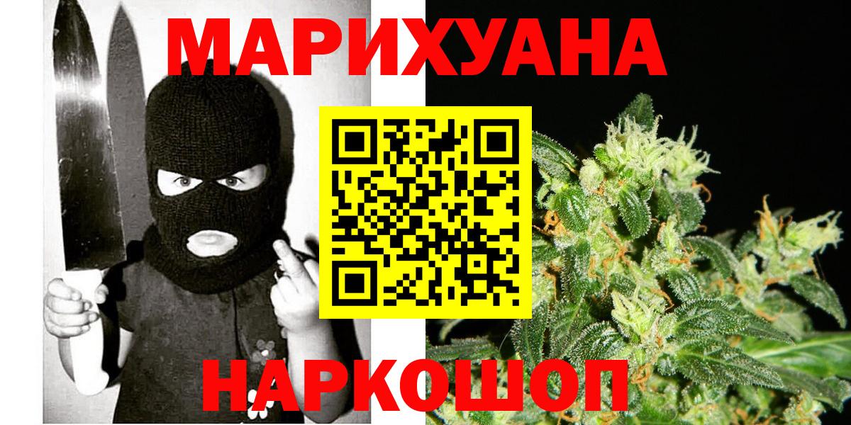 Бошки марихуана Bruce Banner Кингисепп